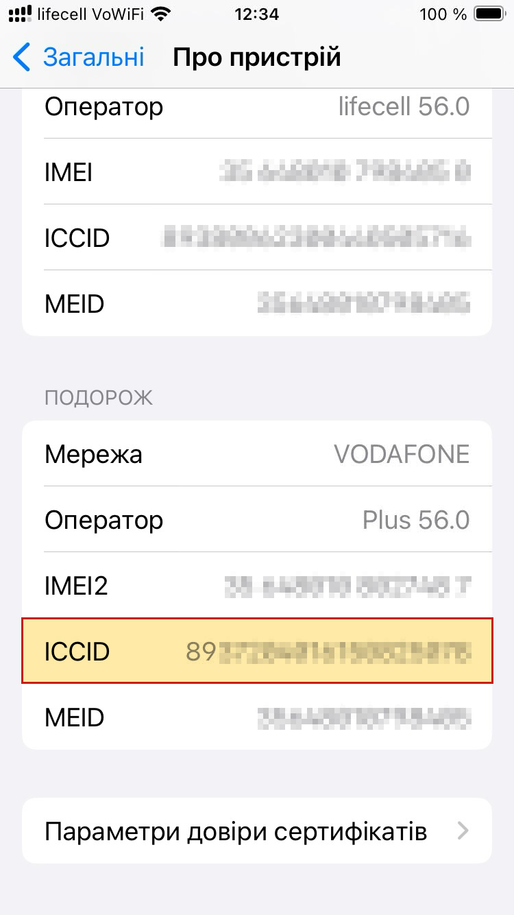 ICCID на iPhone