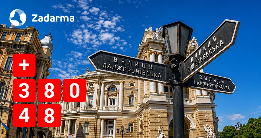 Одеса