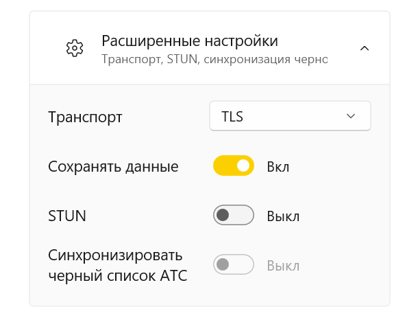 Увімкнення шифрування