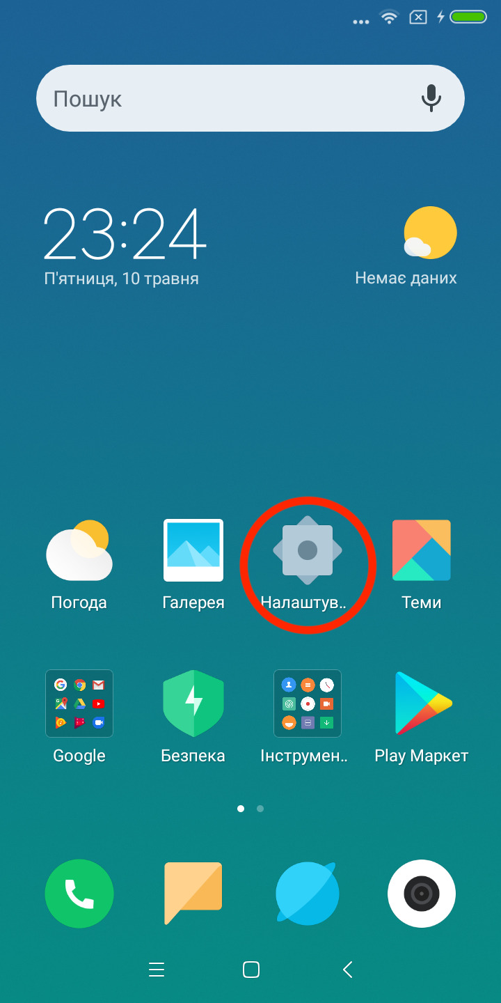 Xiaomi параметри