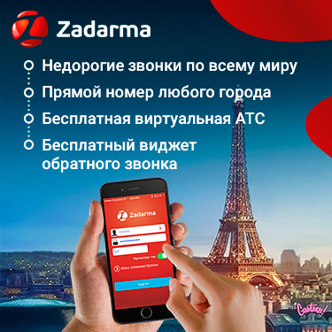 IP-телефония