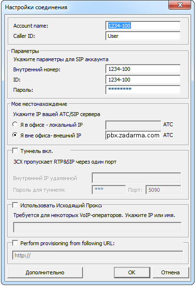 настройка 3cx phone для windows. a3. настройка 3cx phone для windows фото. настройка 3cx phone для windows-a3. картинка настройка 3cx phone для windows. картинка a3. После установки кликните по конфигурационному файлу, вложенному в ваше Приветственное письмо 3CX. Клиент будет настроен автоматически. Дождитесь, когда на экране приложения появится сообщение “ On Hook ”.