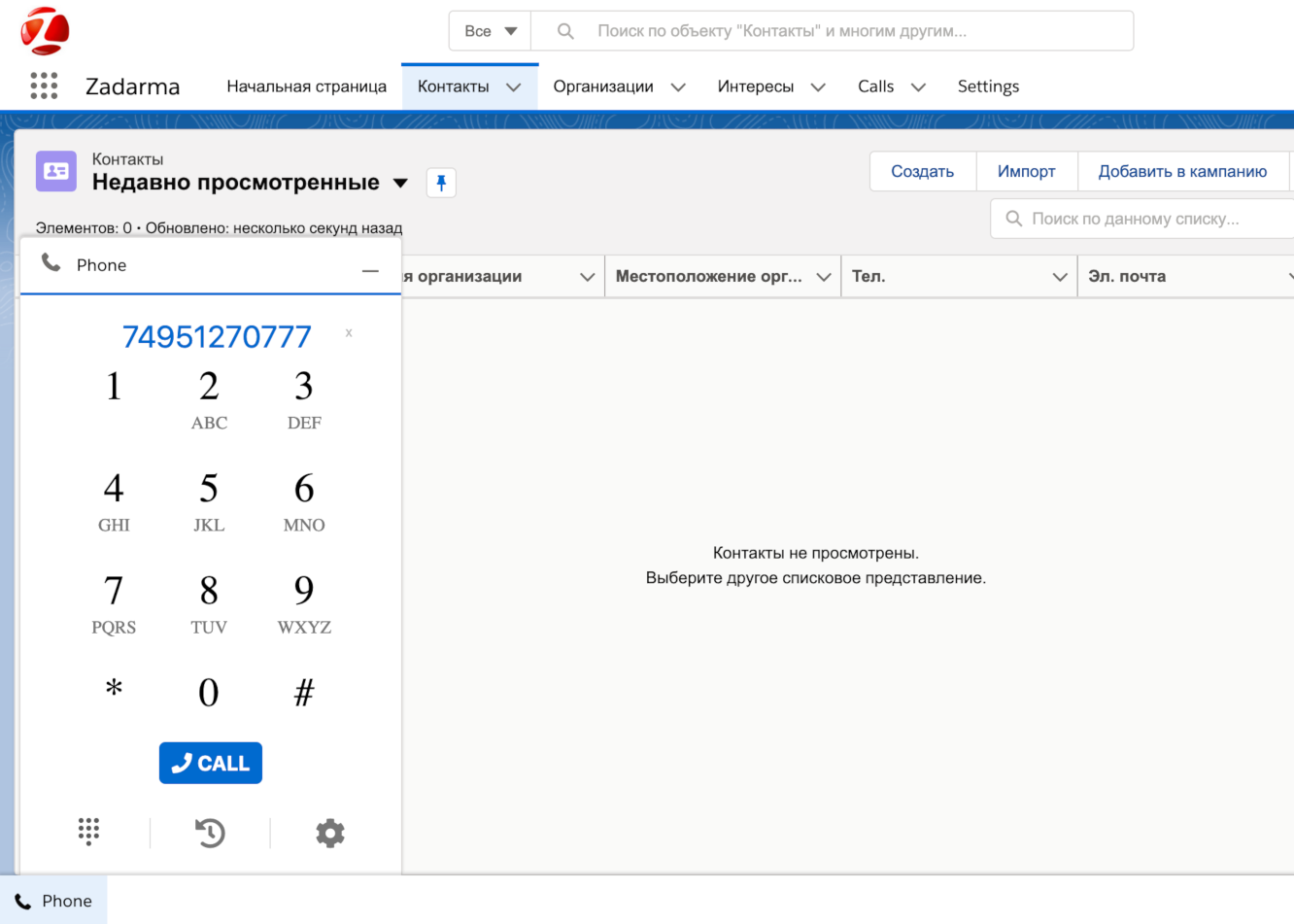 Zadarma: IP телефония, виртуальные номера, облачная АТС