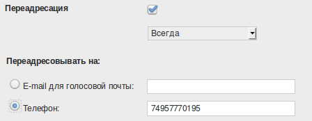 PBX