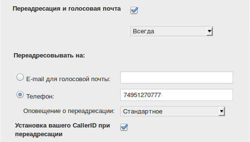Приветствие Атс Wav