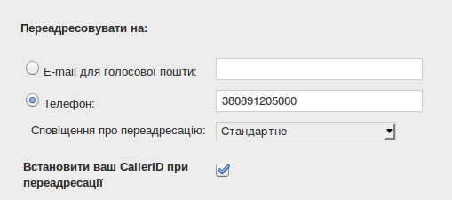 PBX
