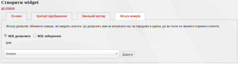 Analytics