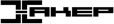 logo xakep.ru